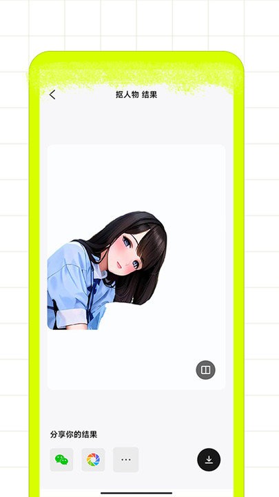 ai修图家app