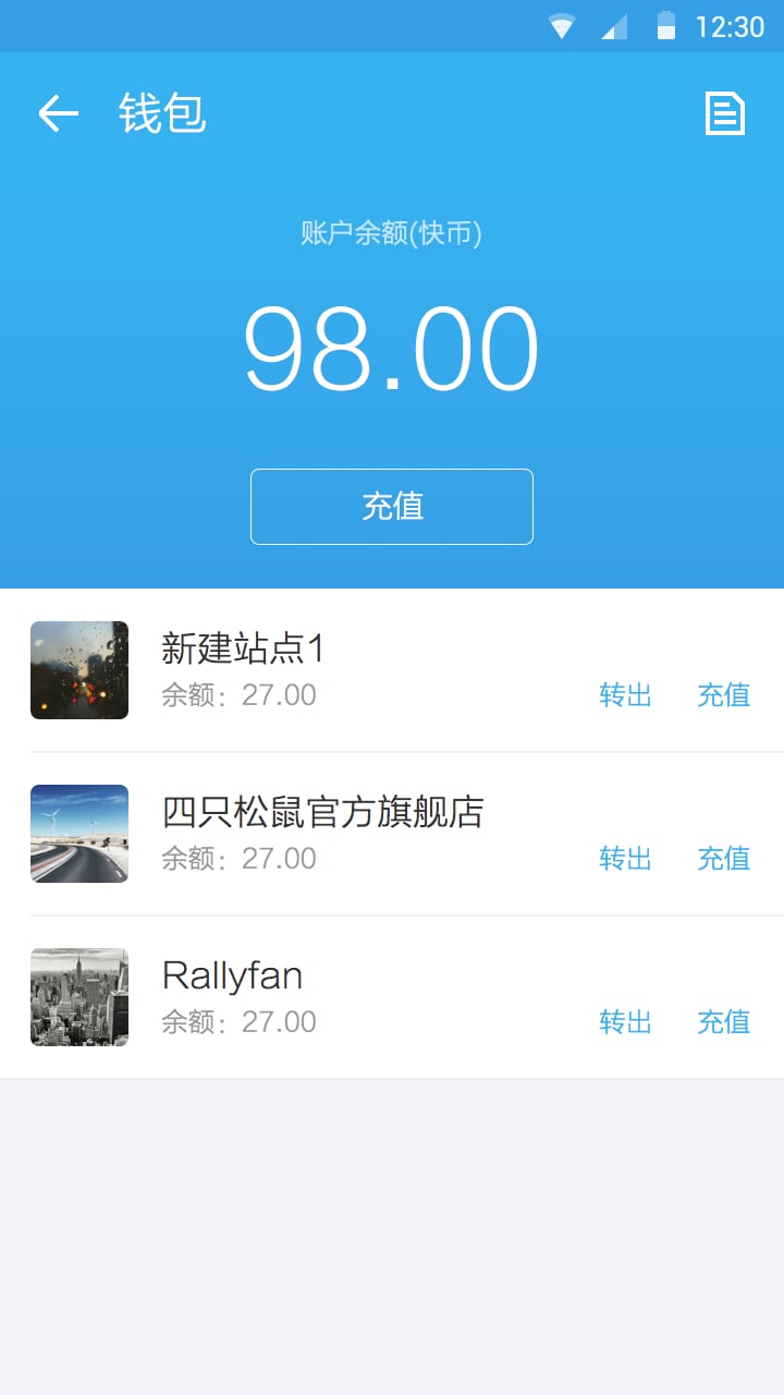 搜狐快站app