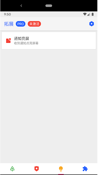 xp安卓灭霸模块(thanox)