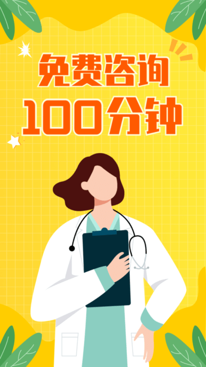 心理芝士软件