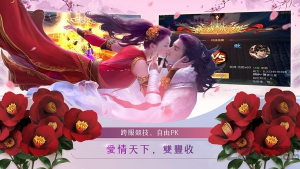 星辰圣墟手游