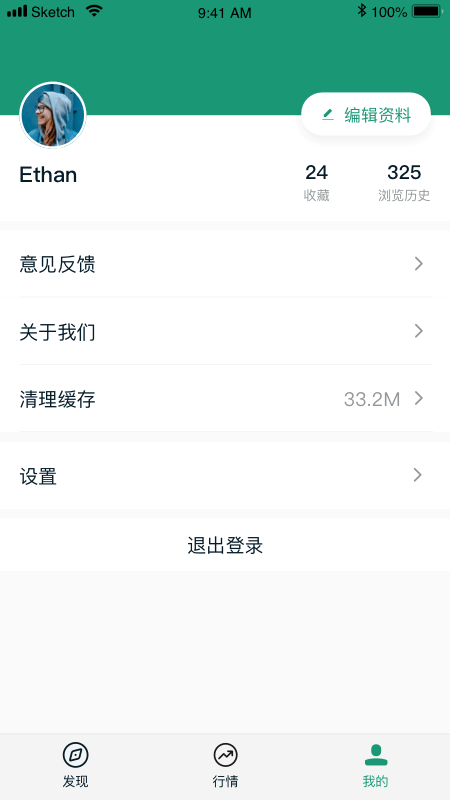 送碳手机版