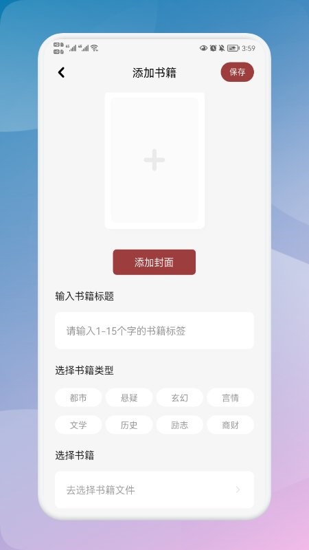 千尺阅读器app