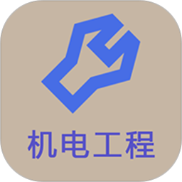 一级建造师机电工程app手机版