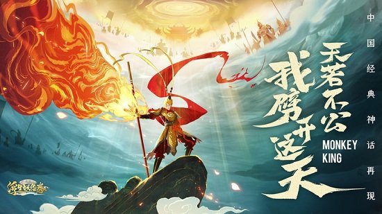 浮生妖绘卷黑神话游戏下载