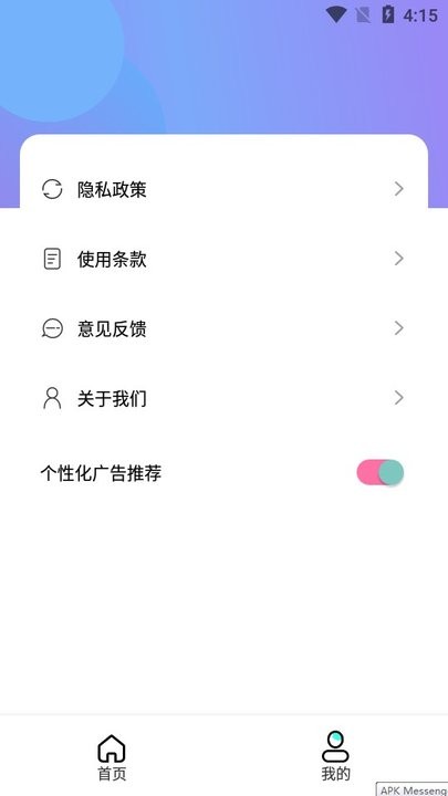 九幺视频新手教程
