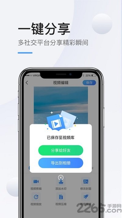 手机录屏高清最新版