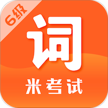 英语六级词汇乱序电子版