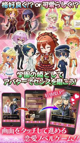 bl帅哥学园汉化版