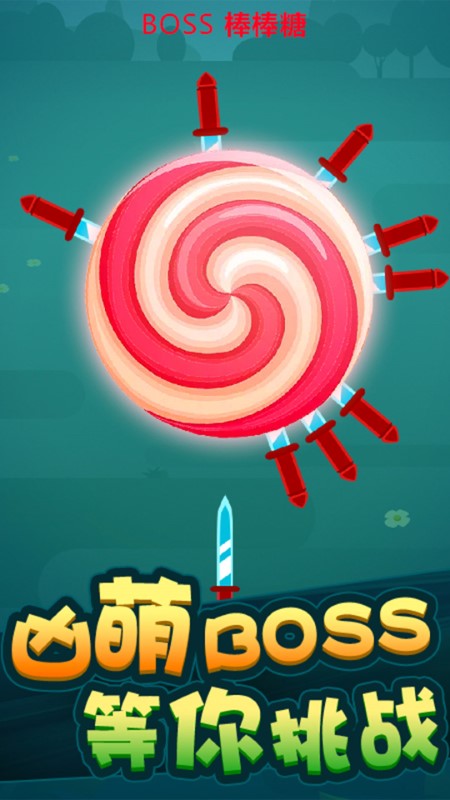 开心切西瓜游戏