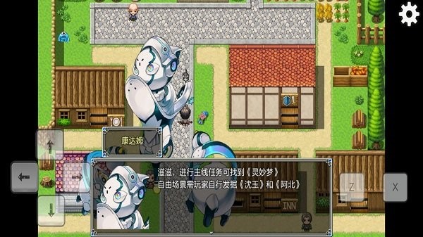 关于我转生成为勇士最新版