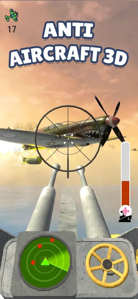 防空炮3d游戏
