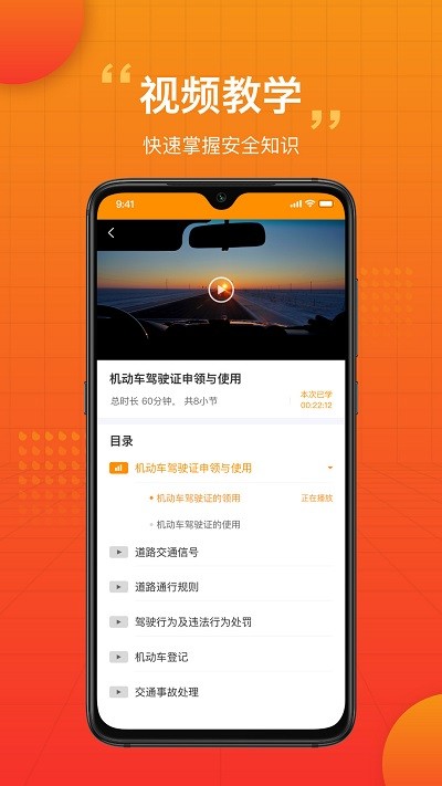 车小爱软件下载