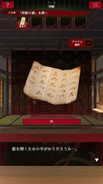 逃脱游戏活神仙游戏