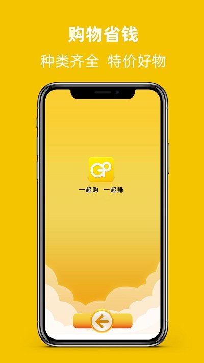 宜起购手机版
