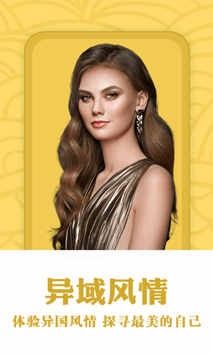 花开相机app