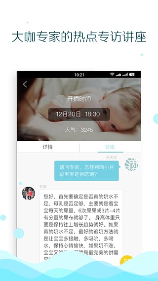 鱼而育儿
