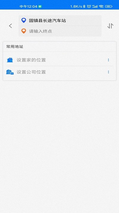 固镇公交官方版