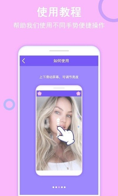 小公主镜子app(mirror)