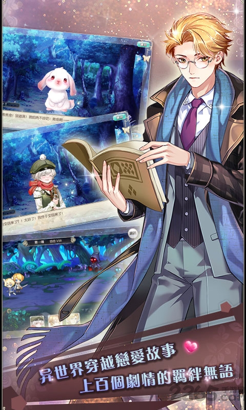 恋人物语变态版