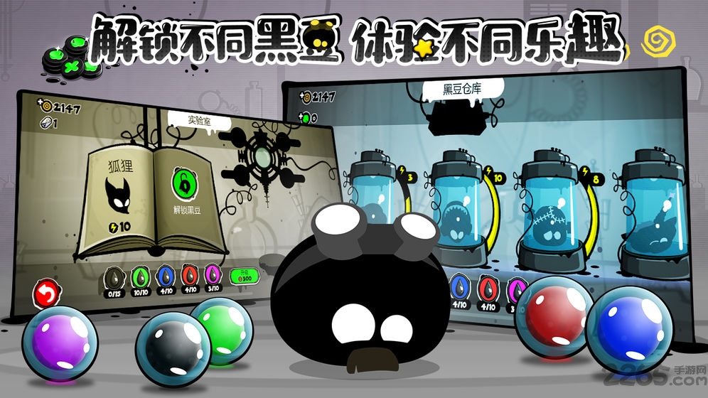 永不言弃4测试版