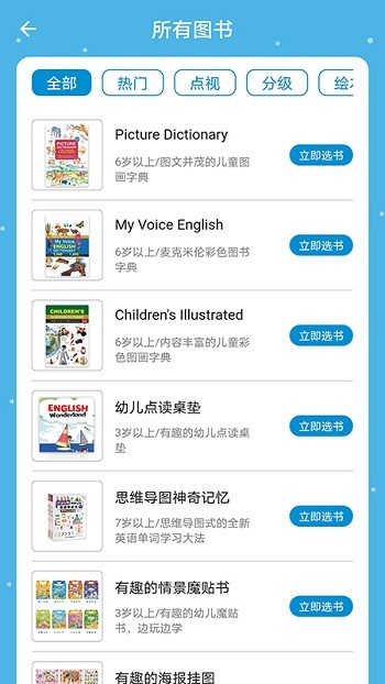 新熊馆app