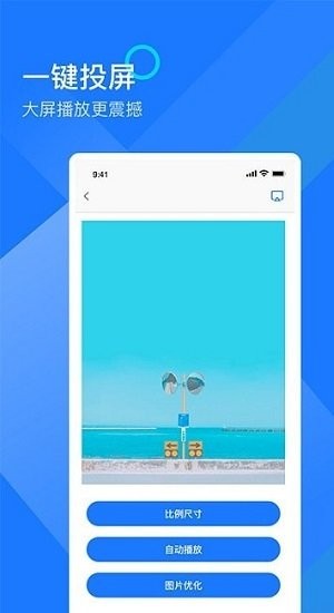 mirror投屏专家