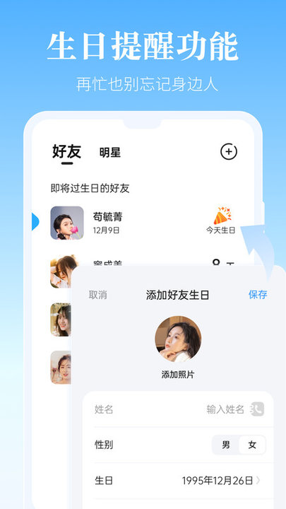 风和日历手机版