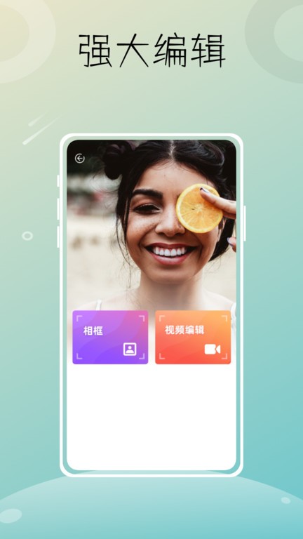 liit官方版软件