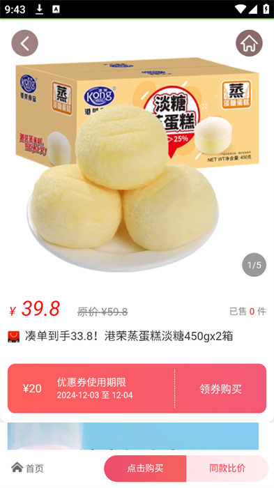 悬赏猫赚钱app