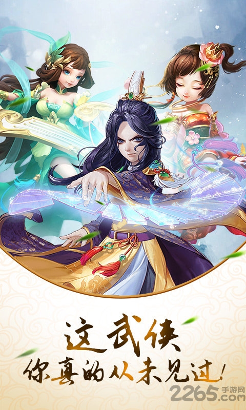唐门手游变态版