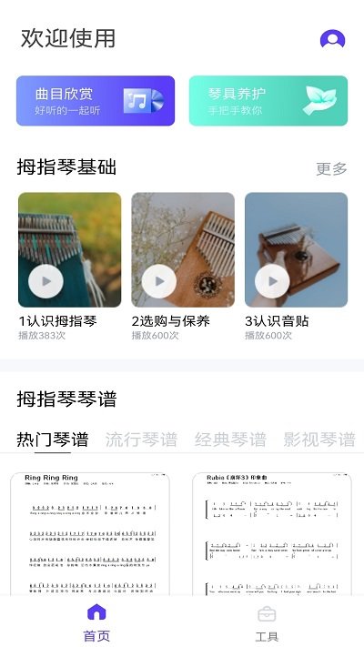 千寻亮钻助手最新版