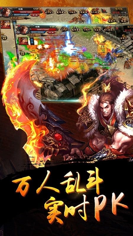 盛世皇城bt版