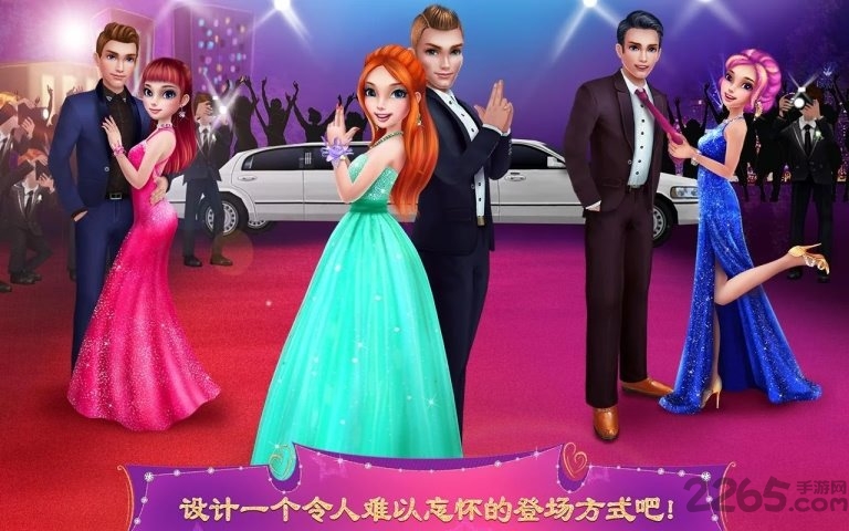 舞会皇后完整版破解版