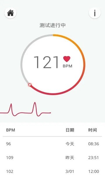 优通心率测试app