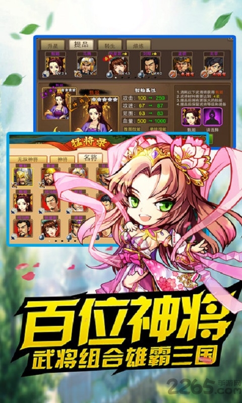 不服就一炮官方最新版