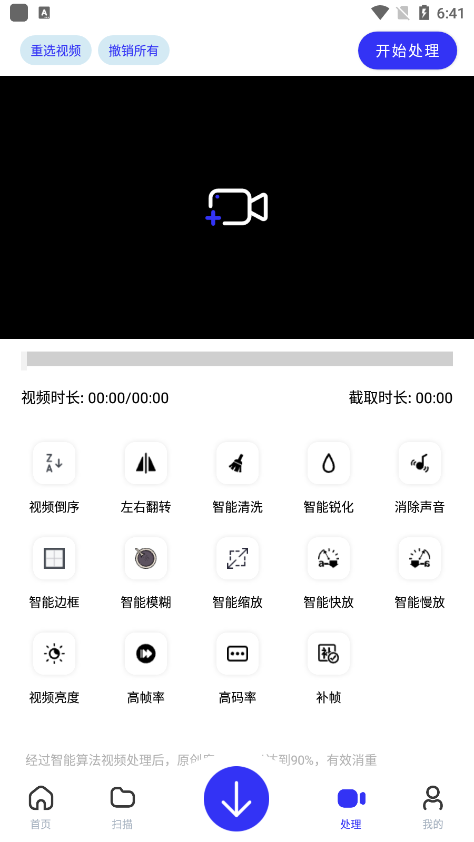 快乐下载手机版