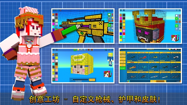 像素射击破解版无限金币钻石