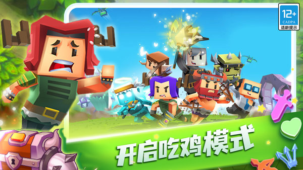 蛇蛇白块大作战九游版
