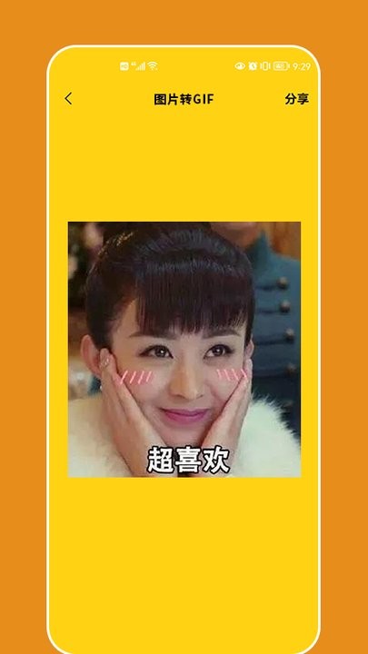 蛋蛋大斗包软件