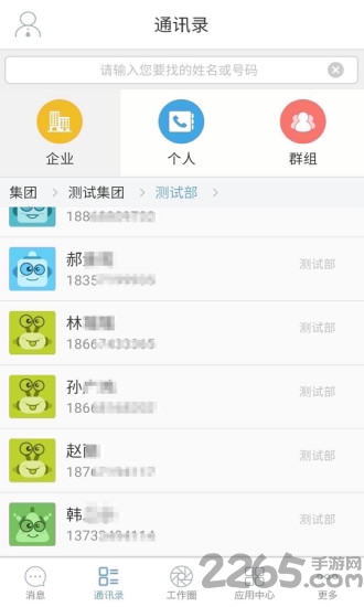 移动新短码通