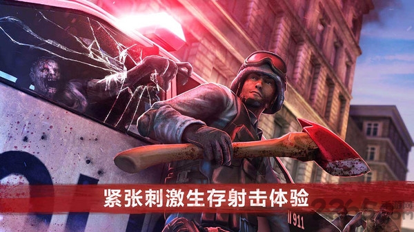 僵尸前线4国际版
