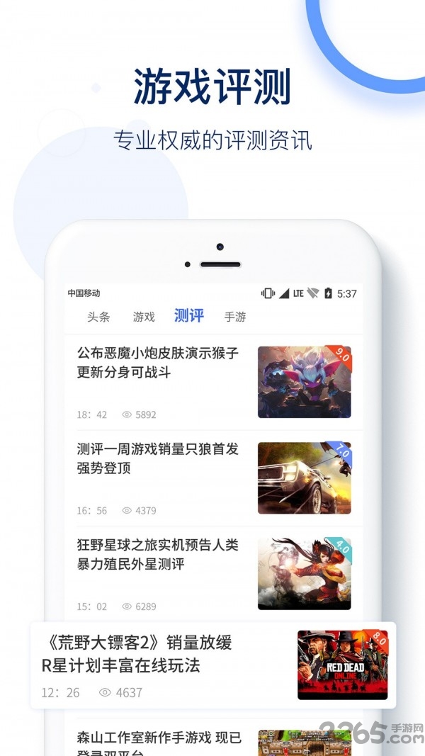 5g最新版下载
