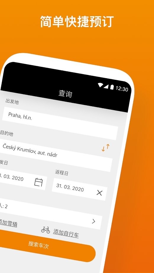 leo express软件下载