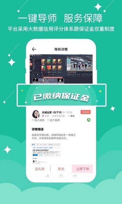 快易豆软件下载
