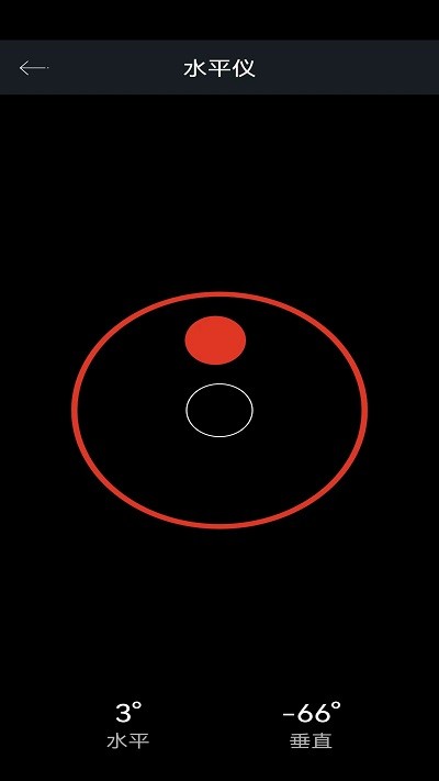 万能尺子app