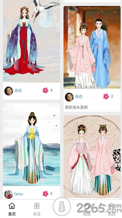 彩虹堂古装小游戏官方版本