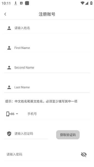 木马教育登录平台 木马教育app官方版