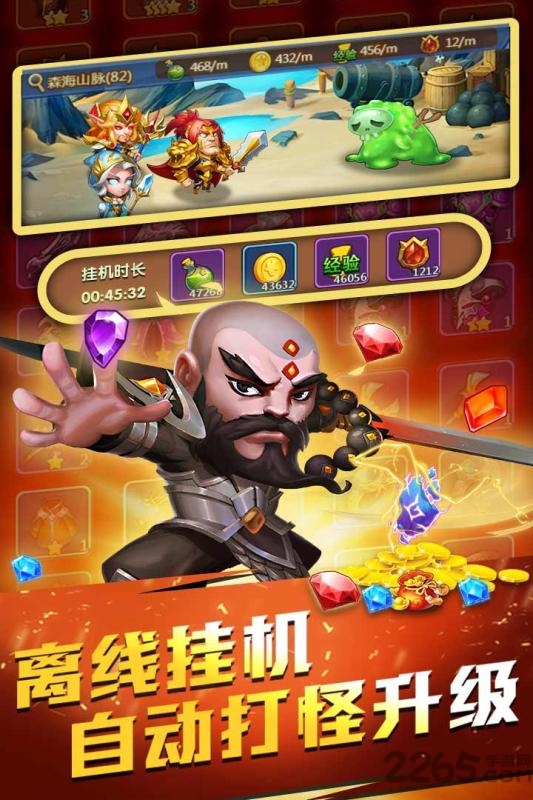 部落争夺战最新版