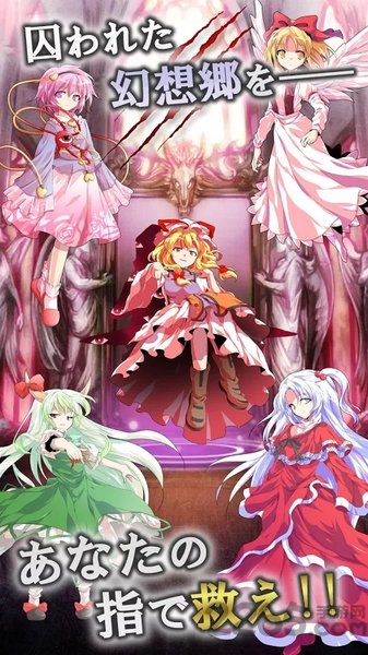 东方幻想点击者中文版
